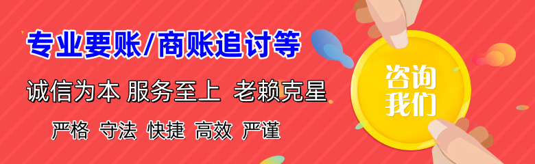 阿瓦提催收公司
