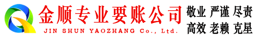 阿瓦提催收公司